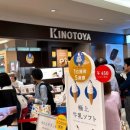 호텔키노 이미지