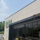 구만리로 1 | 경기도 이천 갈비진리 밑반찬 잘 나오고 가족외식으로 방문하기 좋은 현지인 돼지갈비 맛집