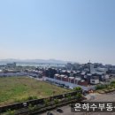 시온부동산공인중개사사무소 이미지