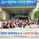 신정3동 행정복지센터 이미지