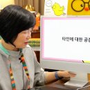 공감의기술