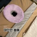 의정부 림프 순환 대단한 몸매에서 상체 통증 관리