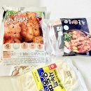 안동한우곱창 - 하남시 수리북로 20 | 곱창밀키트 홈파티로 좋은 쫄깃하고 잡내없는 안동한우곱창전골 후기