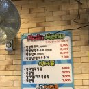 신알쌈쭈꾸미가 이미지