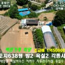 태양1공인중개사사무소 네이버블로그