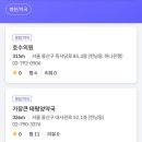 기영약국 이미지