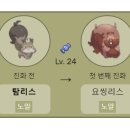몬스터축산 네이버블로그