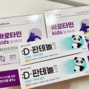 편한온누리약국 이미지