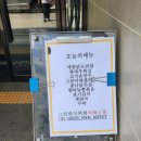 그린한식뷔페 이미지
