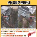 동탄4동어울림체육센터 | 서울곰두리체육센터 베리어프리 수영장 헬스장 주차장 방문 후기