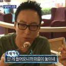 스테이가온사랑채