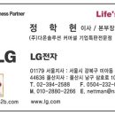 다온비투비