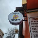 말죽거리꽈배기 이미지