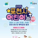 어린이날 이미지