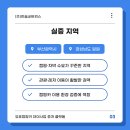 한솔네트웍스(주) 이미지