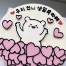 프롬.138(From.138) 이미지