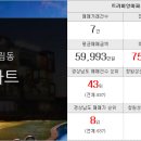 오거리부동산중개인사무소 이미지