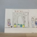 고산문구서점