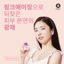 피부의시간 이미지