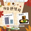 주식회사 소담푸드 네이버블로그