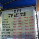 광어9900 | 송탄 대방어회 맛집 &#39;광어 9900원&#39;에서 배민으로 포장하기!