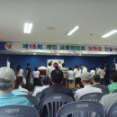 교동중고등학교