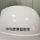 (주)더존환경 이미지