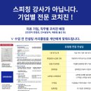 기아 최종면접 후기│ KIA 11월 경력직 채용 공고