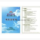 탑의료기 이미지