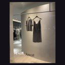어니트