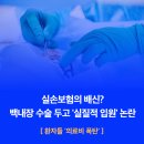 한화생명보험주식회사 이미지