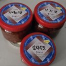 한일장신대학교 | 전북 완주 뚜바비앙 펜션 1박 2일 후기: 진주 세알과 함께한 봄 여행, 그리고 새만금·곰소항까지...