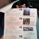 #2-1 26년 여름휴가, 마쓰야마보다 더 작은 도시로 기차여행