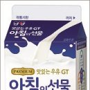 프리미엄우유 이미지