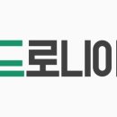 드로니아