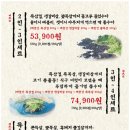 제줏간용인역북점