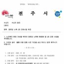 대금경로당 이미지