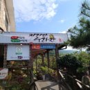 지리산수라간 이미지