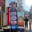 지큐브스페이스(주) 대전둔산점 | 둔산동 OTT 가능한 보드게임카페 보드플렉스 둔산점