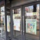 고고베이스볼 | 스타벅스 음료 베이스볼 매실 그린 티 가격 칼로리 후기