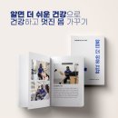 바디메이킹 PT 필라테스 이미지