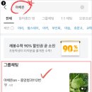 매일야채 이미지