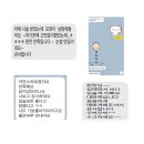 밝은네일 시크릿바비뷰티 의정부점 이미지