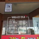 구이생선찜 | 청주생선구이 용암동 구이와찜그리고바다 맛집 후기