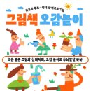 두뇌키움센터