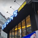 속초어시장 - 서초구 방배천로2길 7 | 속초어시장