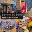 읍천리382경산점 | 큐브연어샐러드 포케 맛집 &#34;읍천리382, 충장로점&#34; 카페