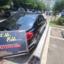 온양카모터스 | 창원순정후방카메라 현동.진동.내서.산인.대산면.북면.동읍 BH330 교체 설치