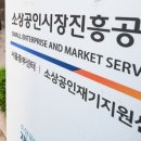 소상공인연구소 이미지