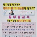 삼성나래학원 이미지